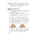 Математика. 2 класс. Учебник. В 2-х частях. ФГОС. Часть 2