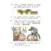 Математика. 2 класс. Учебник. В 2-х частях. ФГОС. Часть 1