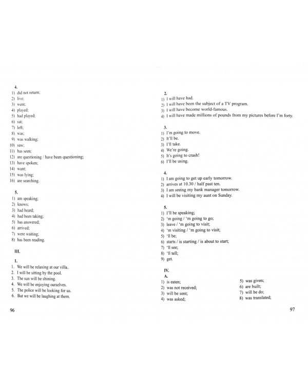 Грамматика английского языка в таблицах с упражнениями и тестами