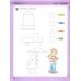 Игралочка. Математика для детей 3-4 лет. Ступень 1. ФГОС ДО
