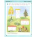 Игралочка. Математика для детей 3-4 лет. Ступень 1. ФГОС ДО