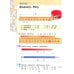 Математика. 1 класс. Учебник. В 2-х частях. Часть 2