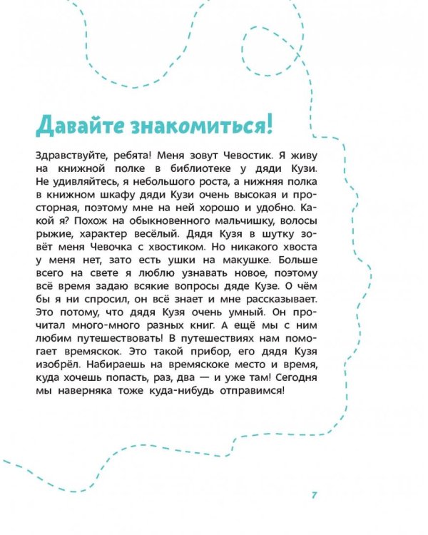 Самолеты и авиация