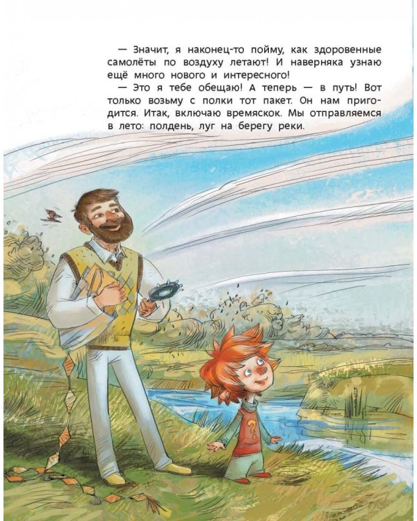 Самолеты и авиация