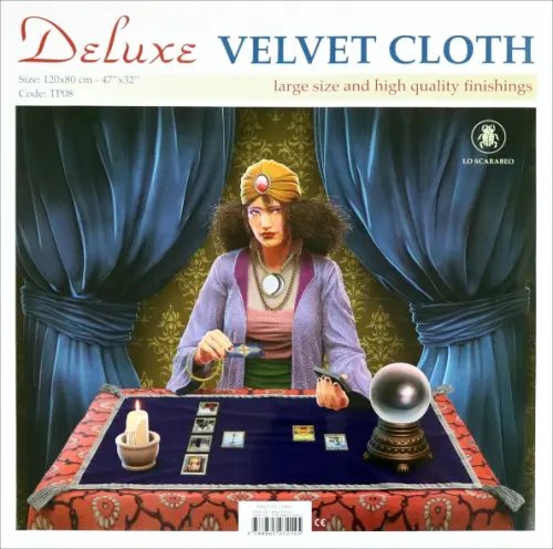 Скатерть для гадания "Люкс" Скатерть для гадания "Люкс"