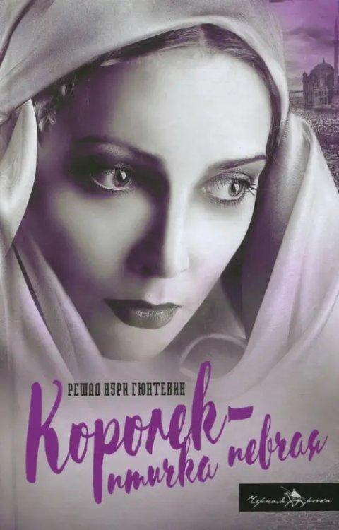 Королек - птичка певчая Королек - птичка певчая