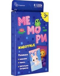 Животные. Игра с карточками для малышей