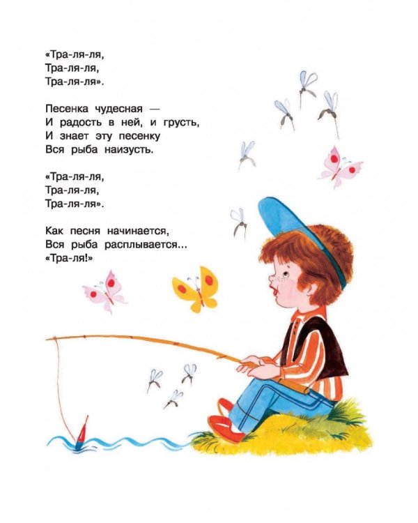 Любимые песни для детей