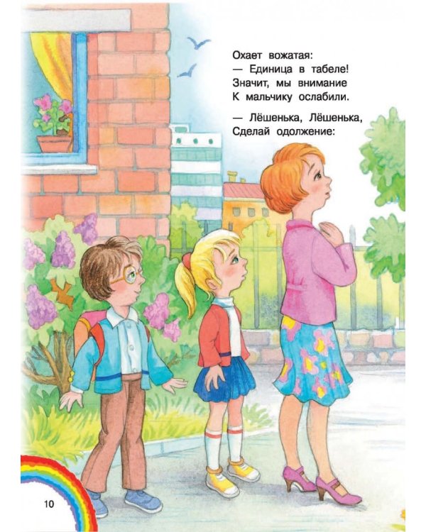 Любимые песни для детей