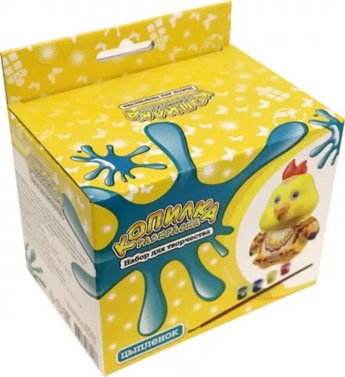 Копилка-раскраска. Цыпленок