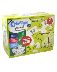 Коврик-пазл. Удивительный лес