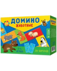 Детское домино. Животные, 28 двусторонних фишек