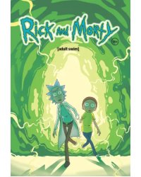 Рик и Морти