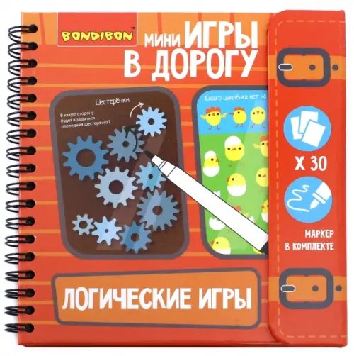 Компактная развивающая игра в дорогу. Логические игры Компактная развивающая игра в дорогу. Логические игры