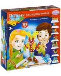 Конструктор-мозаика, 129 деталей