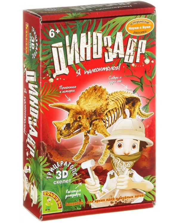 Французские опыты. Науки с Буки. Трицератопс