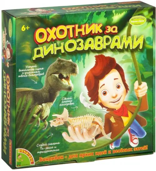 Французские опыты. Науки с Буки. Охотники за динозаврами