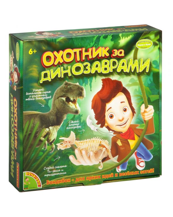 Французские опыты. Науки с Буки. Охотники за динозаврами