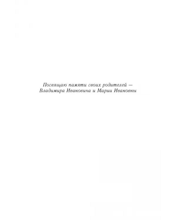 Дополнительное изображение книги «Система Радемахера в функциональных пространствах»