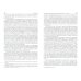 Служение праву. Памяти профессора В.А.Туманова посвящается. Сборник статей