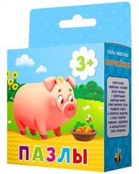 Пазл. Поросенок, 16 деталей