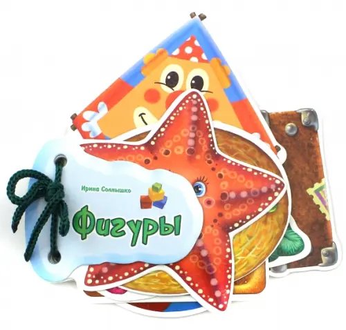 Отгадай-ка Фигуры