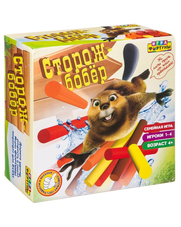 Настольная семейная игра. Сторож-бобер