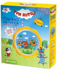 Панно из гипса "Три кота. Маскарад"