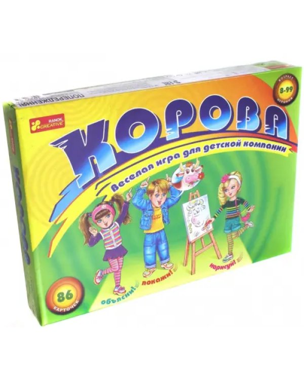 Настольная игра. Корова