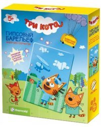 Гипсовый барельеф "Три кота. Коржик"