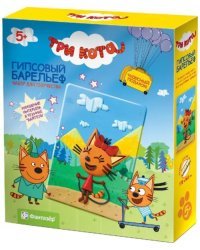 Гипсовый барельеф "Три кота. Карамелька"