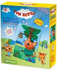 Гипсовый барельеф "Три кота. Компот"