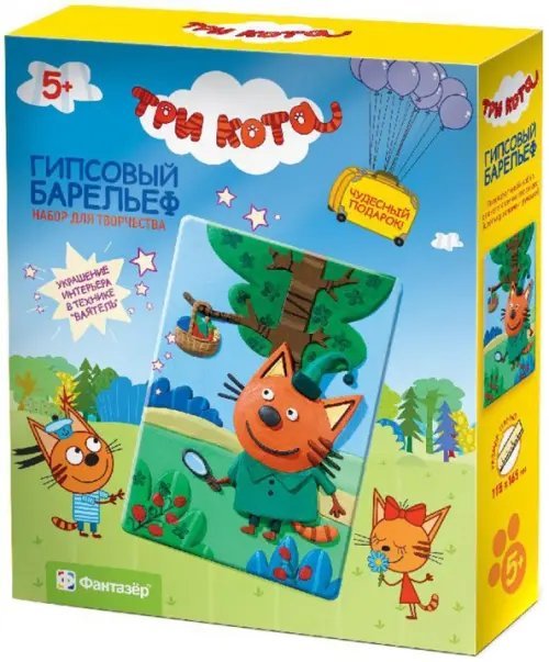 Гипсовый барельеф "Три кота. Компот"