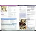 Gateway C1. Student's Book. Premium Pack