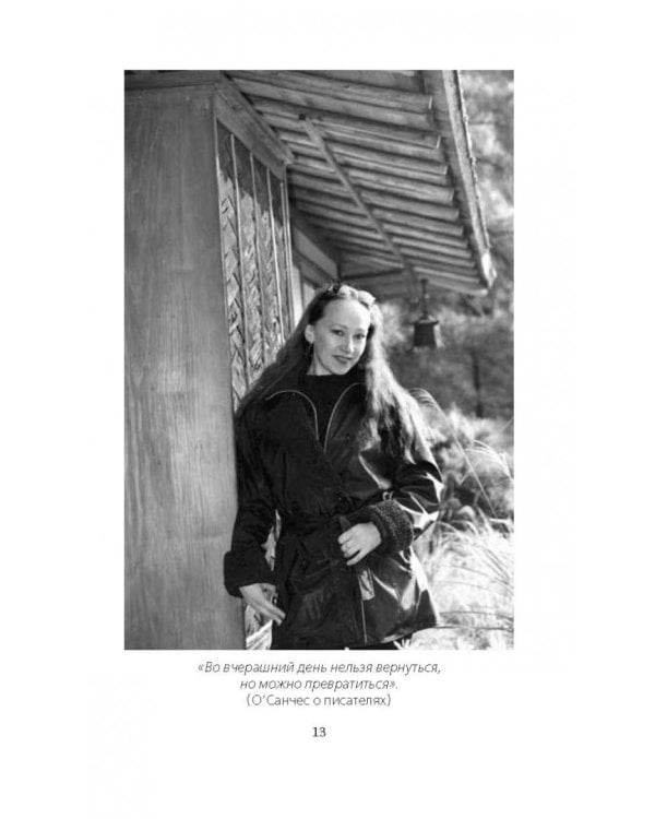 Анна Самохина. Роковая женщина советского кино