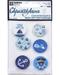 Табзы "Наш морячок", 25 мм, 6 штук