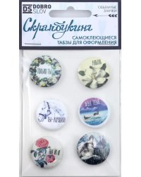 Табзы "Люблю", 25 мм, 6 штук