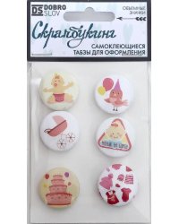 Табзы "Малыш на борту(девочка)", 25 мм, 6 штук