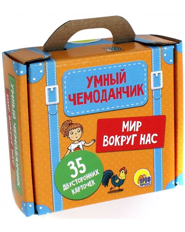 Мир вокруг меня