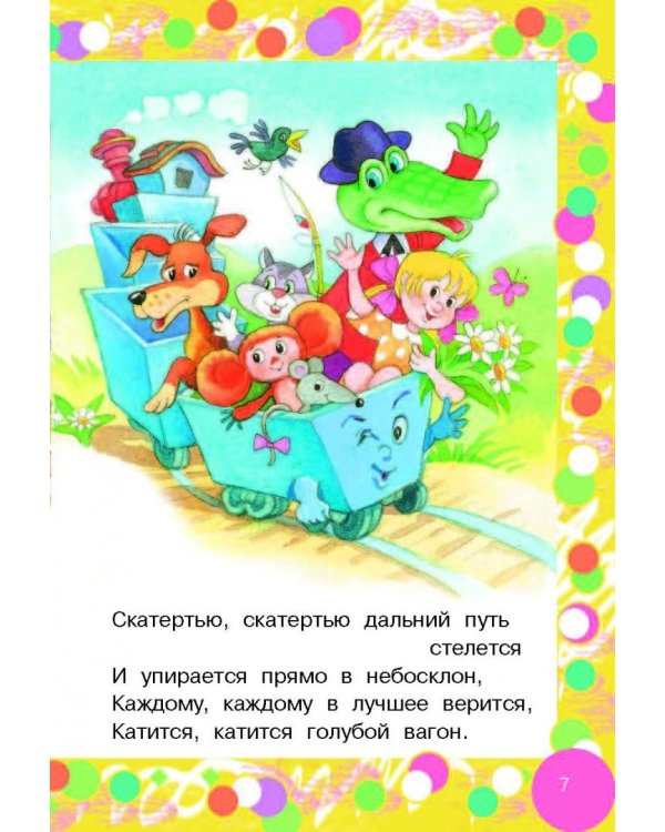 100 веселых стихов