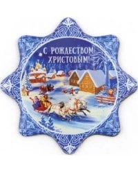 Магнит "С Рождеством Христовым", 90х95 мм