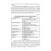 Физиология размножения и репродуктивная патология собак. Учебное пособие