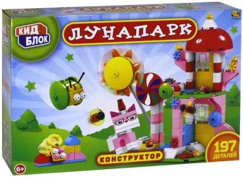 Конструктор. Лунапарк, 218 предметов