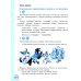 Русский язык. 8 класс. Учебник. Адаптированные программы. ФГОС ОВЗ