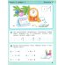 Игралочка - ступенька к школе. Математика для детей 6-7 лет. Ступень 4 (1). ФГОС ДО