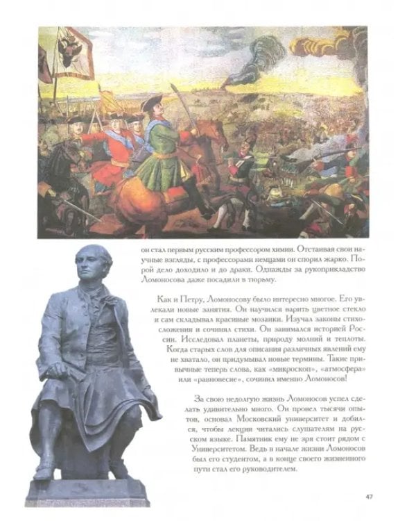 Санкт-Петербург. Детский путеводитель