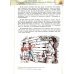 Русский язык. 6 класс. Учебник. В 2-х частях. ФГОС. Часть 1