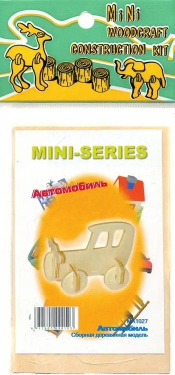 Сборная деревянная модель "Автомобиль"
