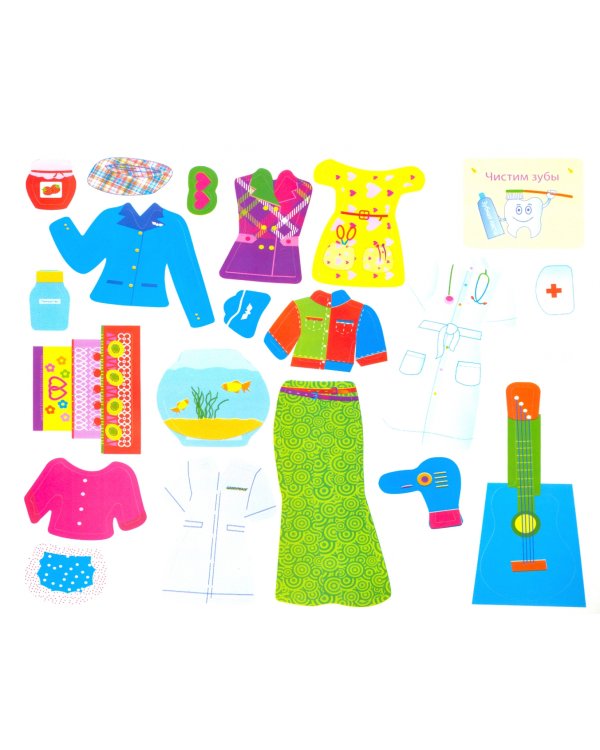 Все умею! Все могу!