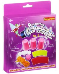 Фокусы для девочек. 9 фокусов для вечеринки №5